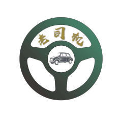開封長途代駕與機(jī)動車修理維護(hù) 安全出行的雙重保障
