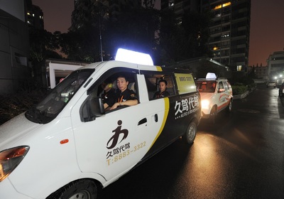 久駕代駕加盟與機(jī)動車修理維護(hù) 雙軌并行的創(chuàng)業(yè)機(jī)遇