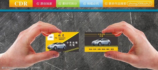 全方位汽車服務(wù) 小車出租、代駕、包車與維修維護(hù)全解析