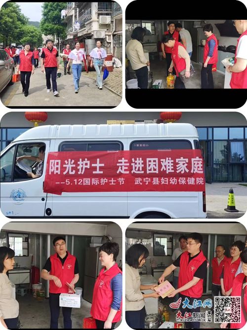 武寧縣婦幼保健院 發(fā)展護(hù)士隊伍，優(yōu)化護(hù)理服務(wù)——以專業(yè)精神守護(hù)婦幼健康