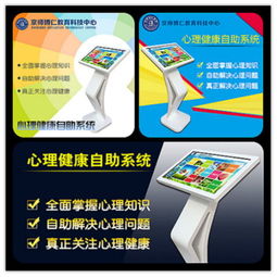 【廠家供應(yīng)心理設(shè)備心理咨詢室設(shè)備價(jià)格】_