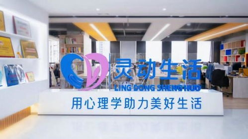 感恩節(jié)，心守護 靈動生活集團全鏈條心理服務破局，讓3000萬用戶聽見溫暖回響