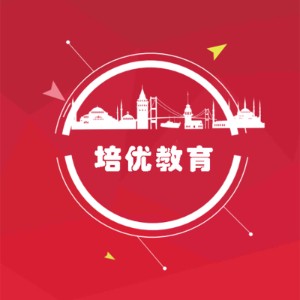 廣州高考規(guī)劃咨詢機構(gòu) 為考生升學之路精準導(dǎo)航的十大專業(yè)服務(wù)