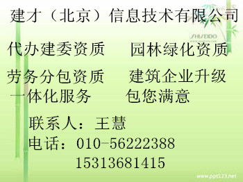 勞務分包資質(zhì)、價格與型號規(guī)格詳解 建筑行業(yè)的關(guān)鍵要點