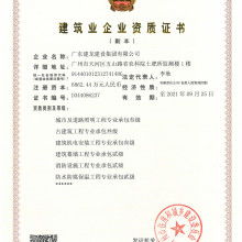勞務分包 建筑行業(yè)的重要組成部分與規(guī)范管理
