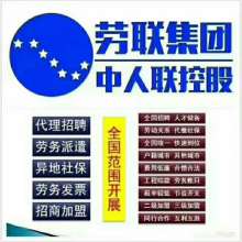 解析勞務(wù)分包 定義、模式與法律要點(diǎn)