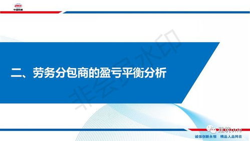 中國(guó)鐵建勞務(wù)分包商盈利能力分析 現(xiàn)狀、痛點(diǎn)與突圍路徑