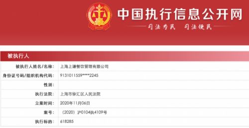 揚(yáng)州超然塑業(yè)新成立 注冊(cè)資本50萬(wàn)，多元化業(yè)務(wù)瞄準(zhǔn)勞務(wù)分包領(lǐng)域